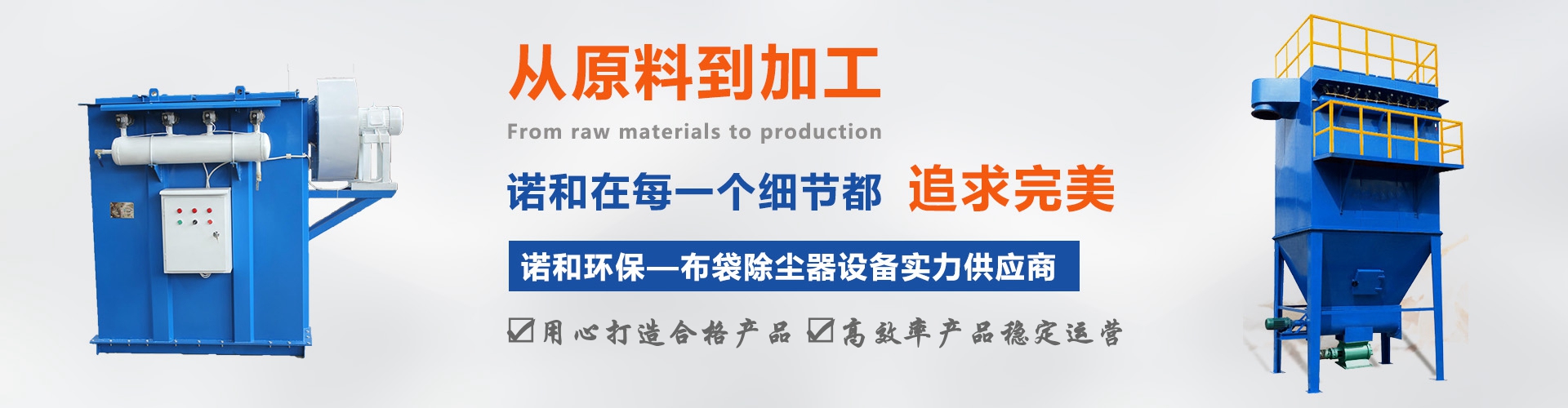 實(shí)力供應商