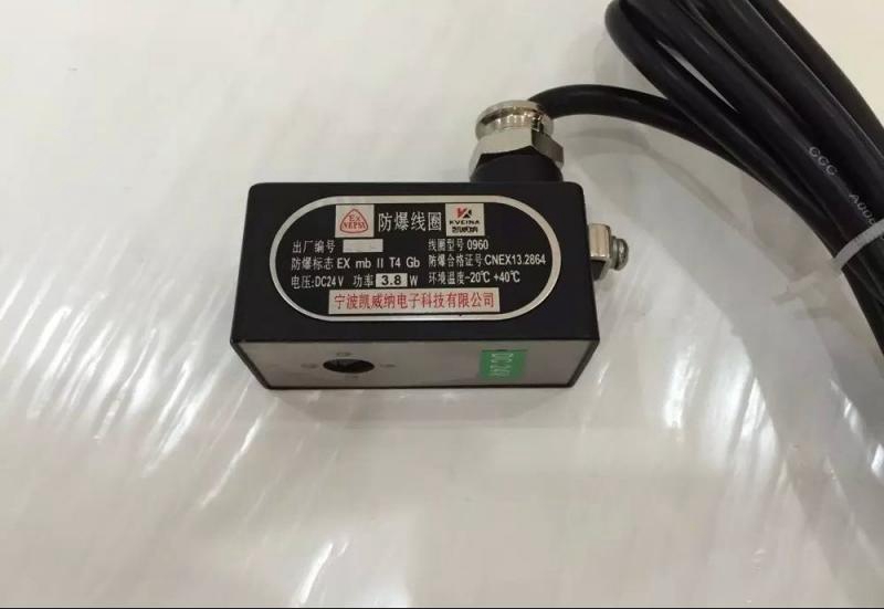 電磁脈沖閥線(xiàn)圈圖片