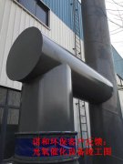 包裝印刷行業(yè)廢氣治理解